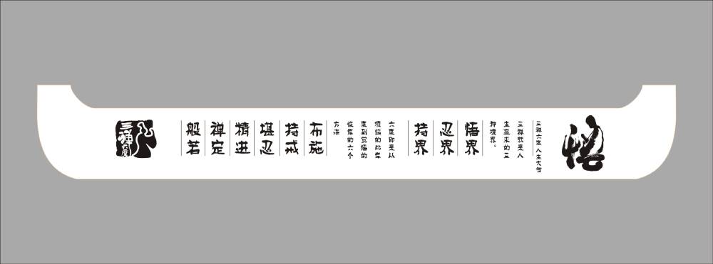 地域文化传承：内蒙土特产包装设计之美